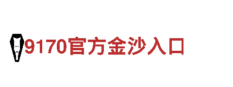 188bet金宝慱亚洲体育app-高新技术企业
